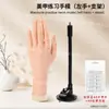 Mano de silicona de simulación para práctica de manicura con articulación, mano protésica de silicona, para que los principiantes inserten piezas de uñas, dedos postizos de exhibición, accesorios