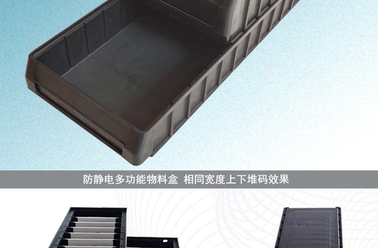 防静电多功能物料盒_05.jpg
