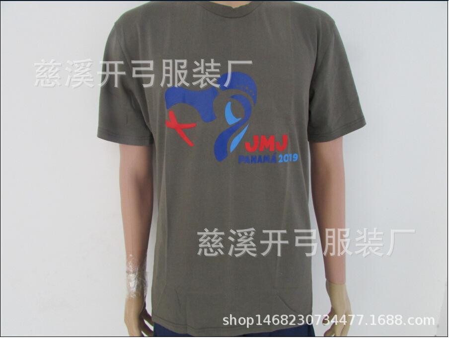 灰色的巴拿马