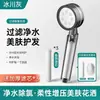 Regadera filtrada presurizada para purificación de agua, uso doméstico, eliminación de cloro, antibacteriana, embellecedora de la piel, adecuada para viajar a Tailandia