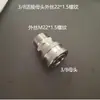Mangueira de Saída para Máquina de Limpeza M22-14 Desconexão Rápida 1/4 Macho Latão 3/8 União Mangueira de Fio de Aço Fio de Extensão