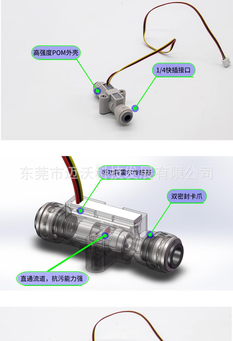 承压流量计详情2022_02.jpg