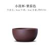 Los fabricantes de Zilaishun suministran taza pequeña de arena púrpura taza de té de cerámica juego de té kung fu Letrero publicitario para taza de té 7005