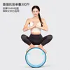 Venda Direta da Fábrica Roda de Yoga TPE, Anel de Pilates, Roda de Dharma, Ferramenta de Alongamento para Ombros e Costas, Atacado