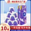 Vader Estéreo Algodón Americano Resistente Núcleo texturizado 4D Papel Higiénico en Rollo 4 Capas 140 Secciones 10 Rollos Forro Engrosado Papel Higiénico Sanitario Doméstico en Rollo