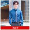 Camisa de Otoño de Fibra de Bambú de Manga Larga al por Mayor Logo Bordado Camisa de Trabajo para Hombre y Mujer Mismo Estilo Traje de Ropa de Trabajo Profesional