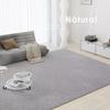 Tapete de cor sólida Sala de estar Cabelo curto engrossado Sofá Mesa de centro Cobertor Quarto Quarto Completo Tapete de chão Simples Cobertor de cabeceira liso
