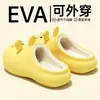 Pantuflas de Conejo de Dibujos Animados Lindas Nuevas Zapatos de Algodón Otoño Invierno para Mujer Calientes Suela Gruesa Aumentan la Altura Impermeables para el Hogar Zapatos de Algodón para Interiores