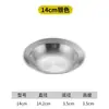 Plato para sombrero de paja de acero inoxidable vintage en stock, plato para platos de restaurante, plato hondo, plato para pasta, plato para ensalada personalizado, plato para cena estilo occidental al por mayor