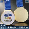 Medallas para el día del deporte de jardín de infantes, medallas de aleación de zinc, collares de maratón hechos a medida, premios conmemorativos y producción de medallas