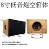 Caja de Altavoz Pasivo para Uso Doméstico Subwoofer Cuadrado de 8 pulgadas 10 pulgadas 12 pulgadas Gabinete Vacío Soporte de Madera para Altavoz DIY Carcasa de Altavoz Gruesa y Pesada