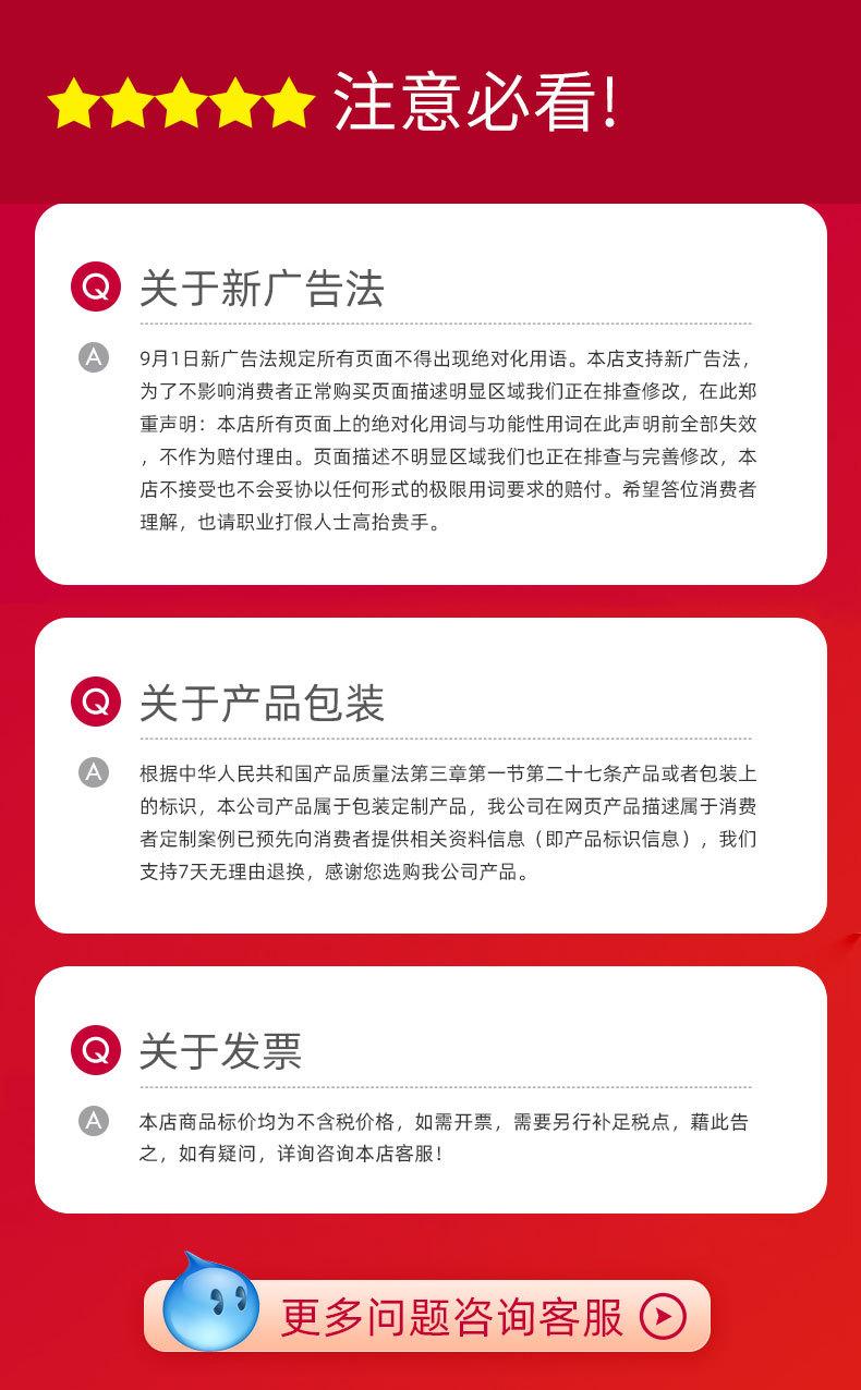 详情国栋_11