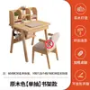 Mesa de Escrivaninha de Madeira Maciça, Mesa de Estudo Infantil, Escrivaninha Doméstica para Alunos do Ensino Fundamental para Apartamentos Pequenos, Mesa de Escrita para Quarto com Altura Ajustável e Estante Integrada