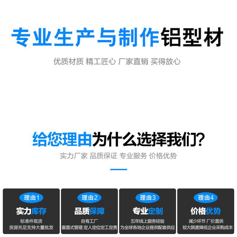 1-0专业铝材.jpg