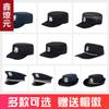 Sombrero de Seguridad Primavera y Otoño para Hombre Nuevo Entrenamiento de Seguridad Sombrero de Algodón para Mujer Propiedad Guardia de Hotel Gorra Negra