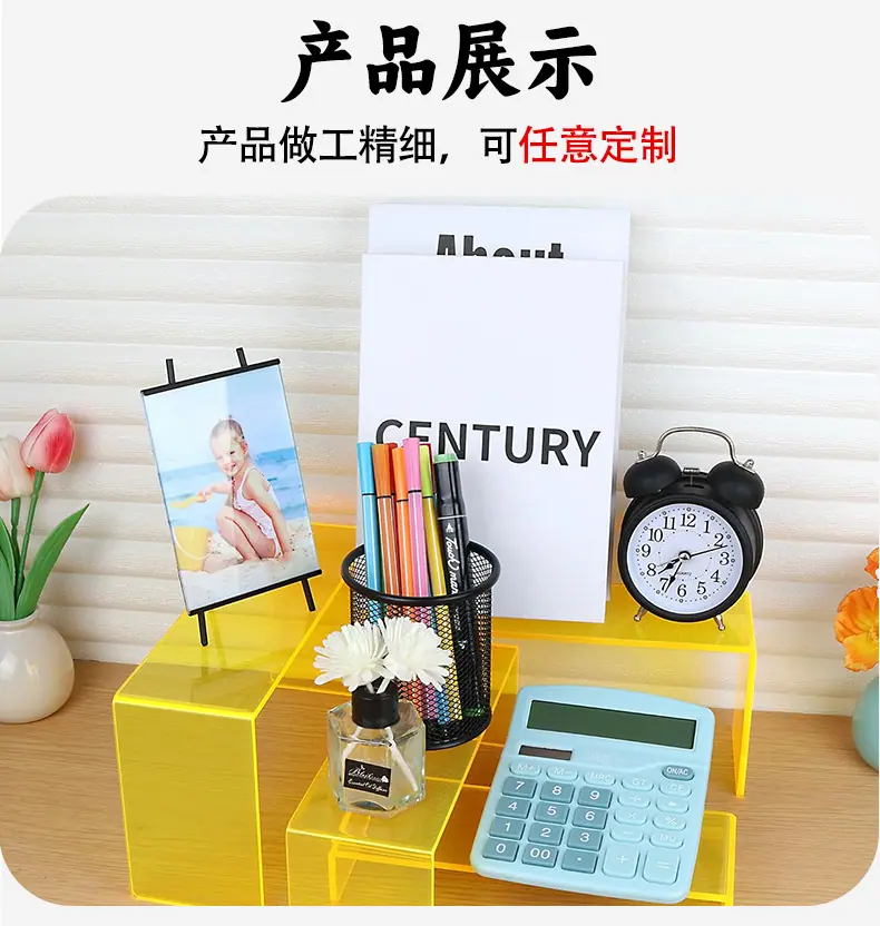 彩色展示架_03.jpg
