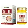 Crema purificante con extractos de plantas para aclarar e iluminar la piel, disponible en Taobao, Pinduoduo, JD.com y Douyin