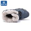 Zapatos para Niños Habib Bear Botas de Otoño e Invierno Botas de Nieve de Moda para Mujer Antideslizantes Zapatos Deportivos para Niños Medianos y Grandes Zapatos de Algodón Cómodos