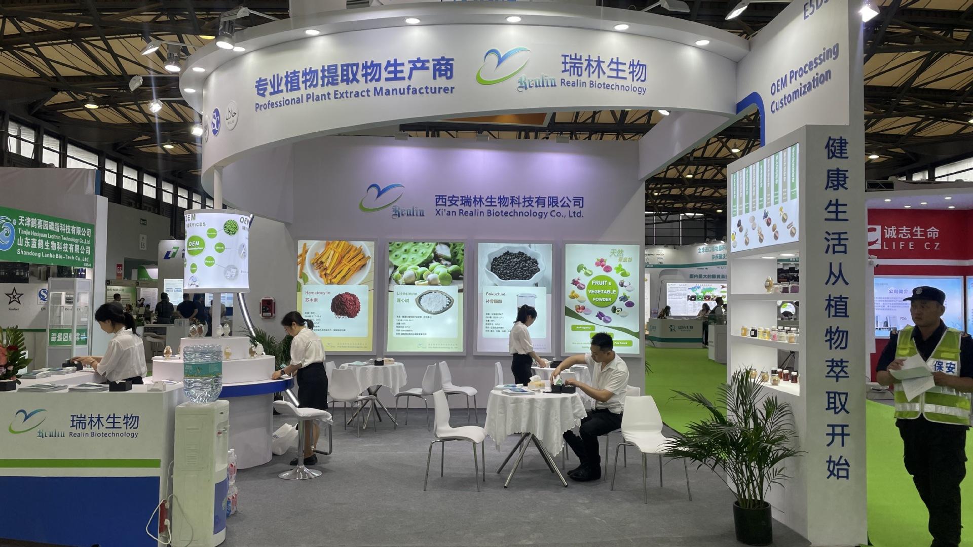 2024展会1