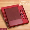 Set de Caja de Regalo Termo para Notebook Empalmado Logo Personalizable Imprimible Regalos Corporativos de Alta Apariencia Regalos Souvenirs