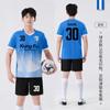 Traje de Fútbol para Hombre Estampado de Verano para Adulto Uniforme de Juego para Equipo Traje de Entrenamiento para Niños Juego Secado Rápido Manga Corta Traje de Fútbol