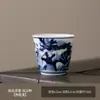 Taza de Té de Cerámica con Color Bajo Esmalte de Dragón Marino Azul y Flores Vintage Uso Personal Especial Taza de Té Kung Fu Taza de Té Kung Fu