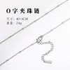 Colar Transfronteiriço de Aço Titânio Corrente de Ouro 18K Corrente Versátil de Aço Inoxidável Joias DIY Corrente em O Corrente Torcida Corrente Lâmina