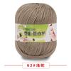 Proteína de Seda Terciopelo Algodón Leche para Bebé Bola de Algodón Hilo Suéter Sombrero Zapatos Muñeca Crochet diy Bolso de Tejido para Bebés Niños