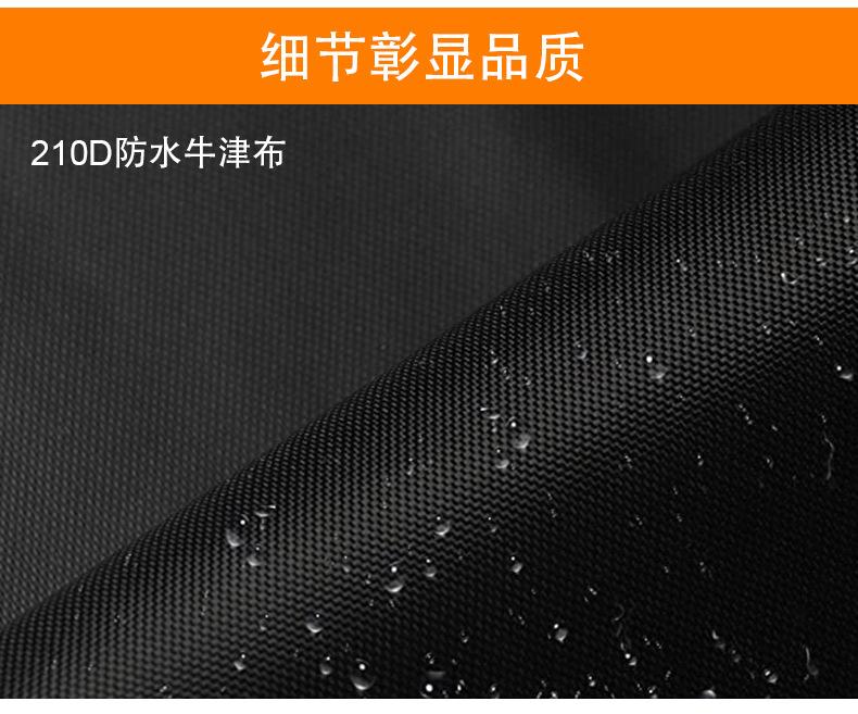 椅子罩黑详情_04.jpg