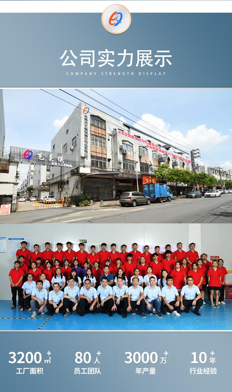 亚克力展示柜_07