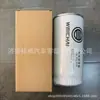 Weichai 1000424655