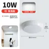 Luz con Sensor LED, Luz para Escaleras, Luz de Techo, Panel de Luz para Pasillo, Sensor de Movimiento por Infrarrojos y Radar para Cuerpo Humano, Luminarias Controladas por Voz