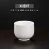 Taza de té cerámica blanco puro color sólido juego de mesa de hotel casa de té de la mañana copa de vino restaurante taza de hotel boca de taza servicio de catering estilo chino