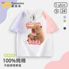 Camiseta de Manga Corta Kapibala Kidsren Algodón Puro Linda para Niñas Verano 2025 Nuevo Estilo Ropa de Verano para Niños Tallas Mediana y Grande Niños Niños