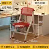 Silla plegable de metal con respaldo reposabrazos para escritorio en casa oficina silla de reunión silla para computadora ergonómica sedentaria no cansada