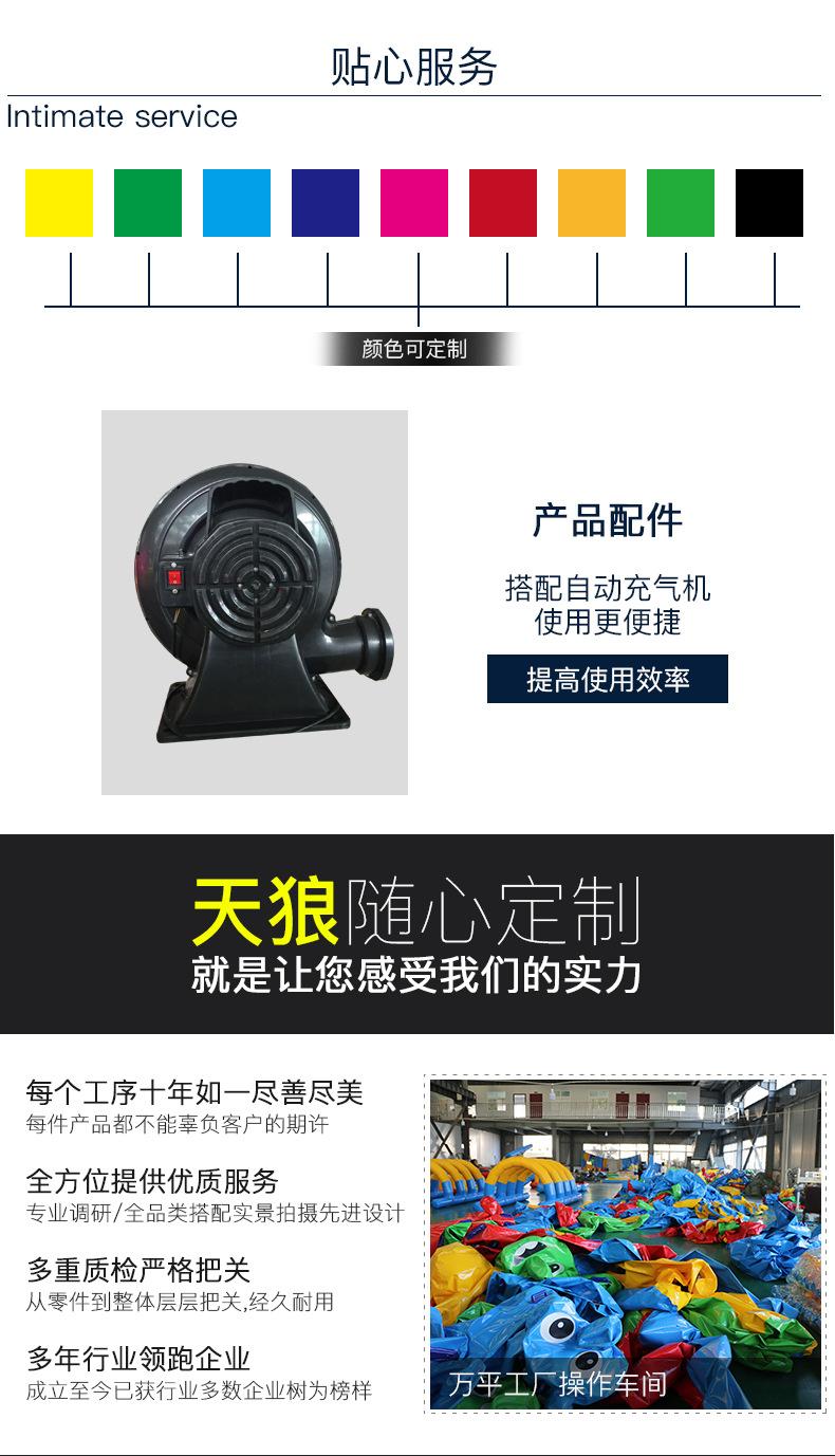 趣味运动会道具充气运转乾坤球鸿运当头蚂蚁搬豆户外拓展托举大球