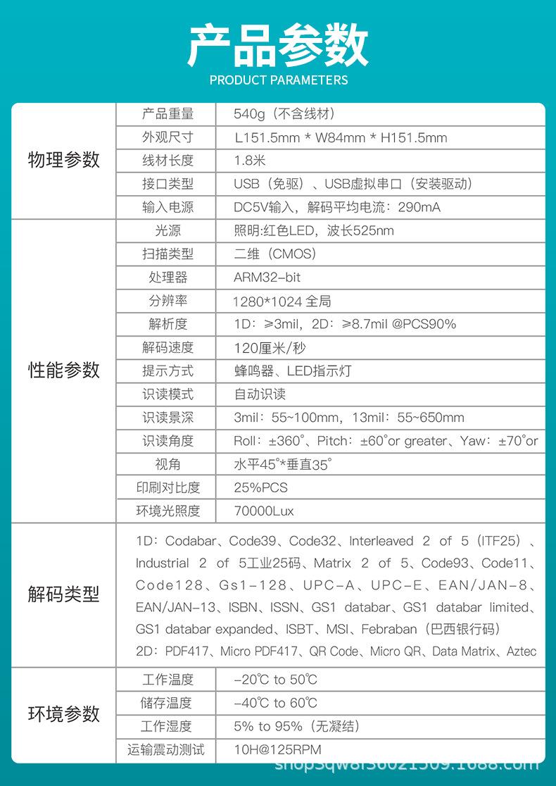 DP7801S详情页_12 (2).jpg