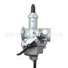 Carburador de motocicleta FAN125 FAN150 TITAN125 de alta calidad, exportación directa de fábrica a Brasil.