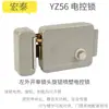 Interfone de Edifício Residencial Casa de Aluguel Porta Fechadura de Controle Elétrico Banhada a Titânio Hongtai Cabeça de Fechadura Única Fechadura Antifurto de Controle Elétrico Abertura para Dentro Nz56Dt