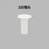 Accesorios para Purificador de Agua Juego Completo 2/3 Conector Rápido Tapón de Hebilla Azul Tapón para Tubo Pe Almohadilla de Horquilla Extracción Anillo de Sellado