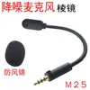Auriculares para Gaming Asus Rog Republic of Gamers Prism Micrófono con Cancelación de Ruido Accesorios para Gaming