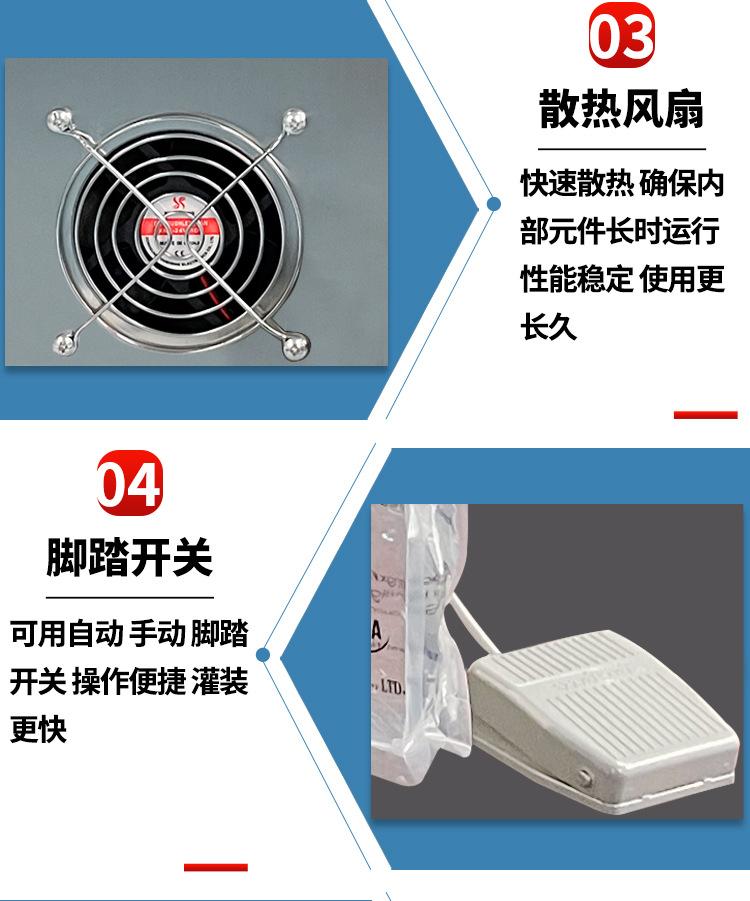 2.5L四头齿轮泵滑轨吸嘴袋灌装机（升降）_11.jpg