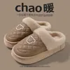2026 Nuevos Zapatos Pantuflas de Algodón para Mujer de Invierno para el Hogar Felpa Maillard Engrosadas Cálidas para Pareja Zapatos de Algodón Venta al por Mayor