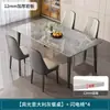 Mesa de Jantar em Pedra Sinterizada para Casa Apartamento Pequeno Mesa de Jantar Mesa de Jantar Moderna Simples Mesa Retangular para Imóveis de Aluguel