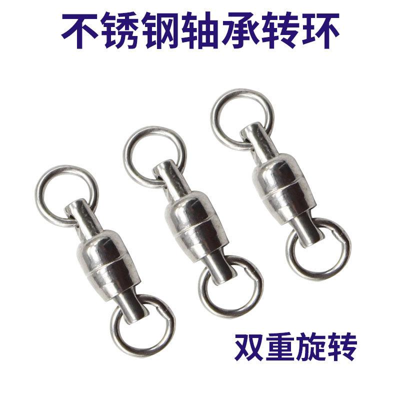 双向轴承_03.jpg