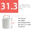 Funda para Taza Recubierta con Spray de Silicona Funda Protectora, Funda Protectora de Silicona para Carcasa de Máquina, Funda de Tubo Impermeable y a Prueba de Fugas de Silicona con Agujero Pasante, Funda Protectora de Silicona
