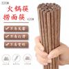 Palillos para hot pot de madera de ala de pollo larga 32cm para el hogar sin pintura sin cera 42cm palillos para fideos fritos fabricantes venta al por mayor