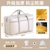 Bolsa de Almacenamiento para Ropa, Armario Doméstico, Ropa, Colcha, Bolsa Organizadora de Colchas, Bolso Maleta Especial para Mudanzas y Empaque