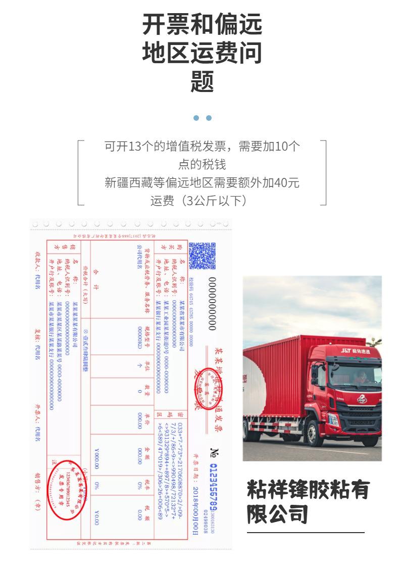 选择理由[1]