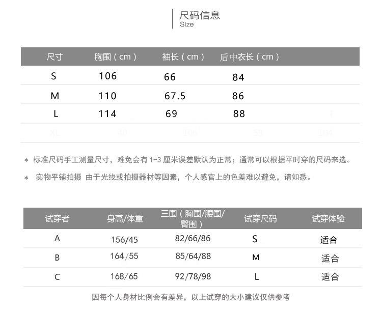 F-71-尺码表.jpg